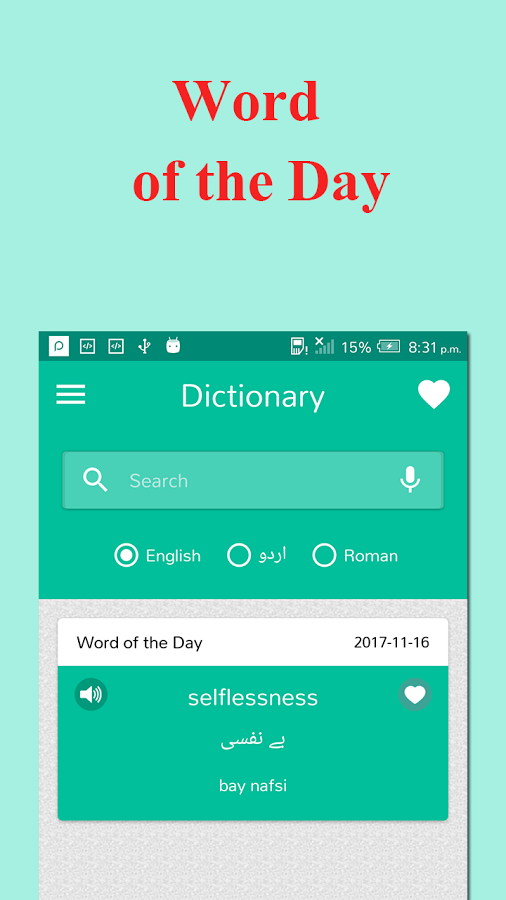 Dictionary for android free download